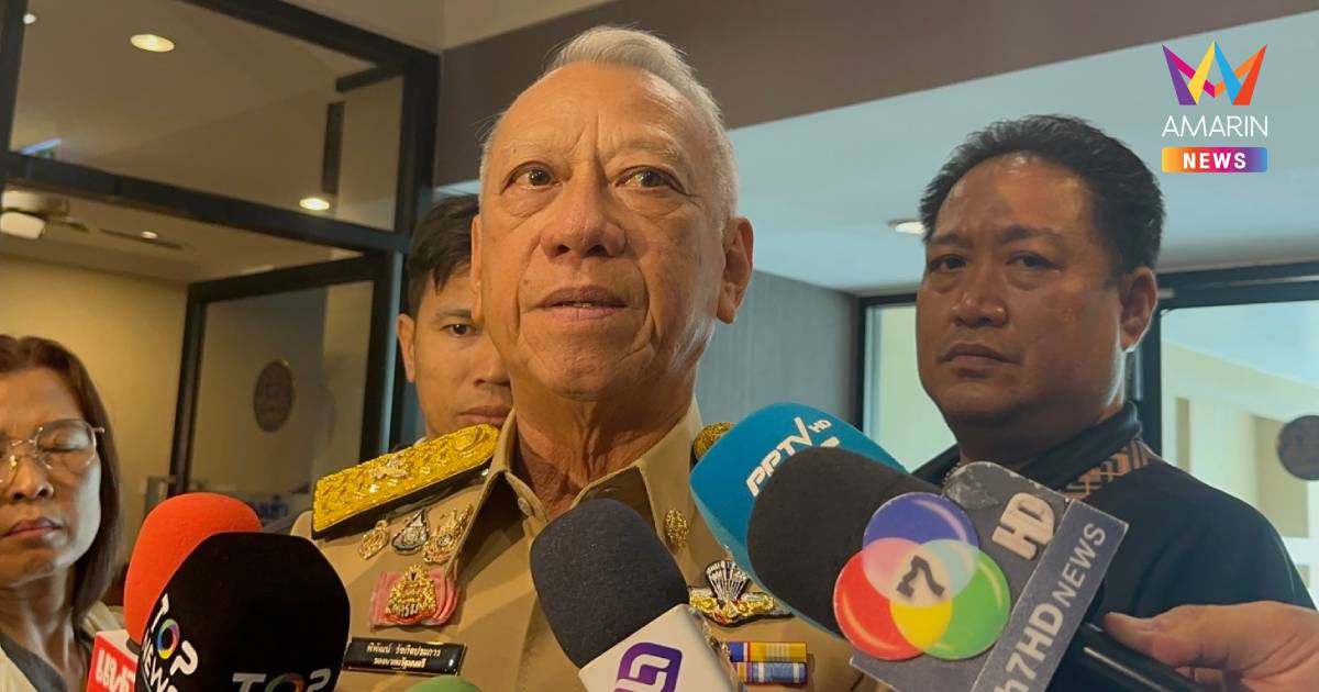 "พิพัฒน์" พร้อมแจงหากถูกฝ่ายค้านซักฟอก บอก คมนาคมโดนทุกรัฐบาล