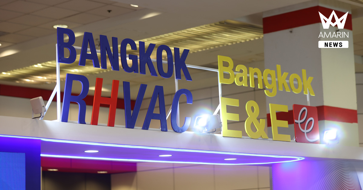 กรมส่งเสริมการค้าระหว่างประเทศ เปิด Virtual Gateway จัด Bangkok RHVAC 2026 and Bangkok E&E 2026 online edition เชื่อมผู้ประกอบการไทยกับผู้ซื้อทั่วโลก