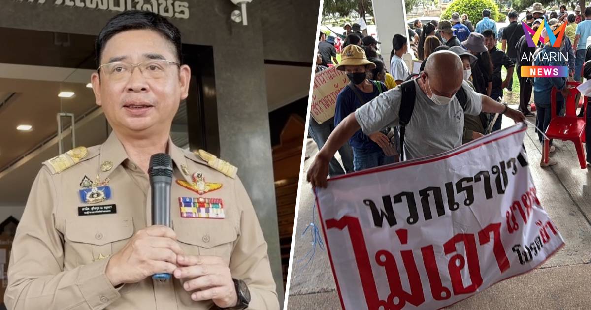 ยุติชุมนุม! รองผู้ว่าฯกำแพงเพชร ขีดเส้น 5 วัน สอบนายอำเภอโกสัมพีนคร