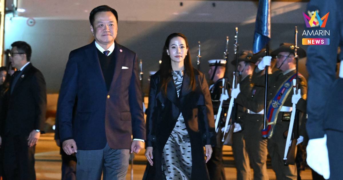 "อนุทิน" ถึงซิดนีย์แล้ว! เยือนออสเตรเลียอย่างเป็นทางการ