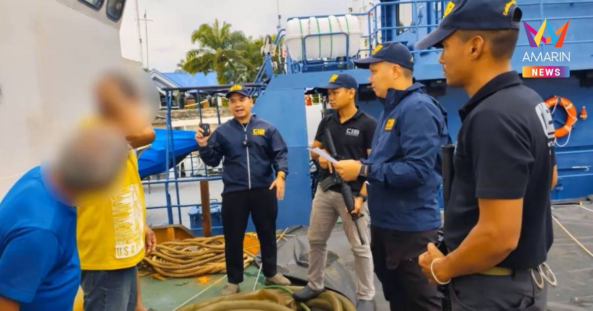 CIB จับอดีตลูกเรือ เครือข่ายเสี่ยโจ้น้ำมันเถื่อน หลบหนีมาทำงานกระบี่