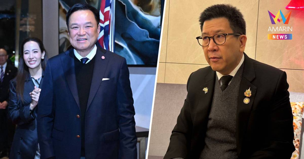 "อนุทิน-เอกนิติ" ชี้ GDP 2.2% ยังโตได้อีก คลังลุยแก้ 3 วิกฤต