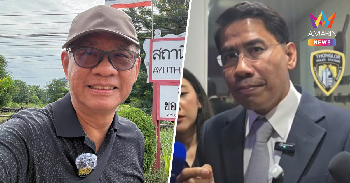 "สมชัย" แฉยับ ทนายคนดังข้างกายรัฐมนตรี ถูกสภาทนายความถอนใบอนุญาต