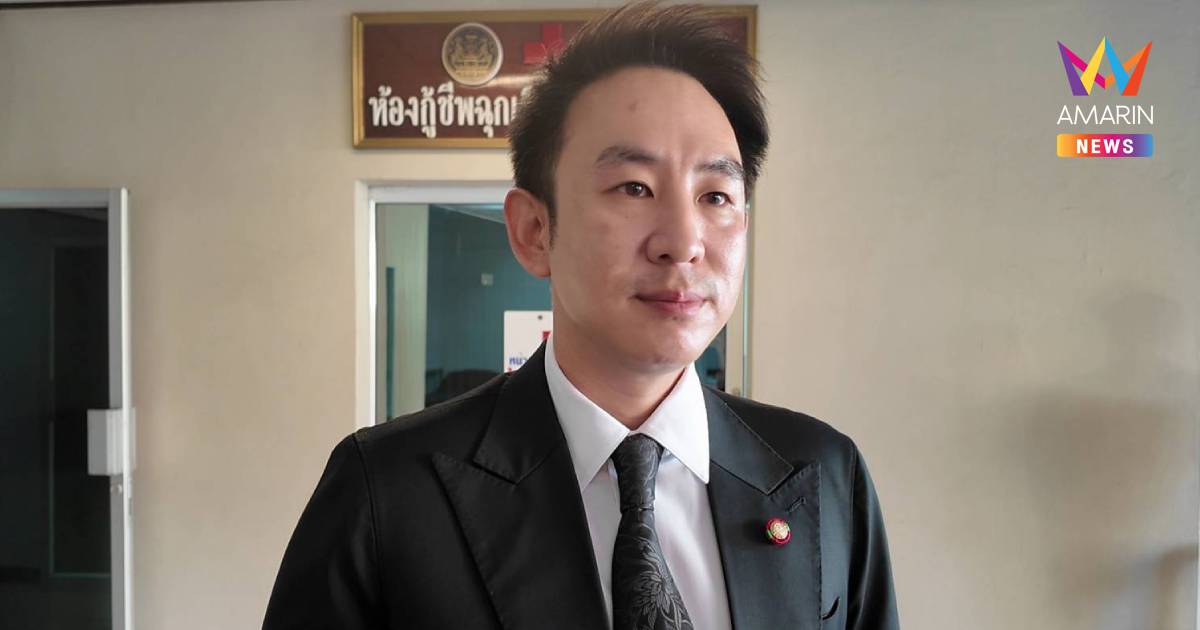 "วรศิษฎ์" ยัน สถ. หนุนทีมกฎหมาย ให้ อปท. ลุยเพิกถอนโกงสอบ
