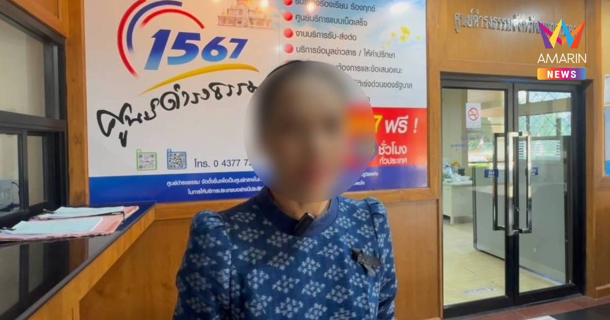 สาวข้าราชการวัย 46 แจ้งจับหัวหน้าส่วนฯ เมาขยำก้นกลางงาน