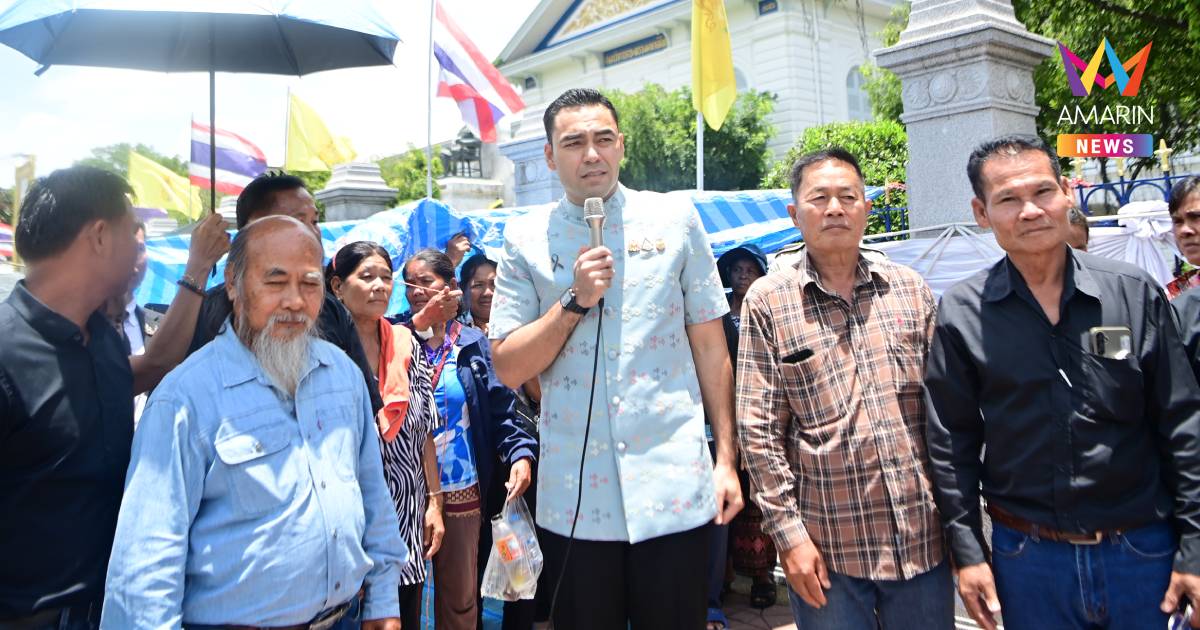 "เจเศรษฐ์" เปิดมหาดไทย รับเกษตรกรอีสาน ต่อสายตรงกรมชลฯ เคลียร์ปมที่ดิน