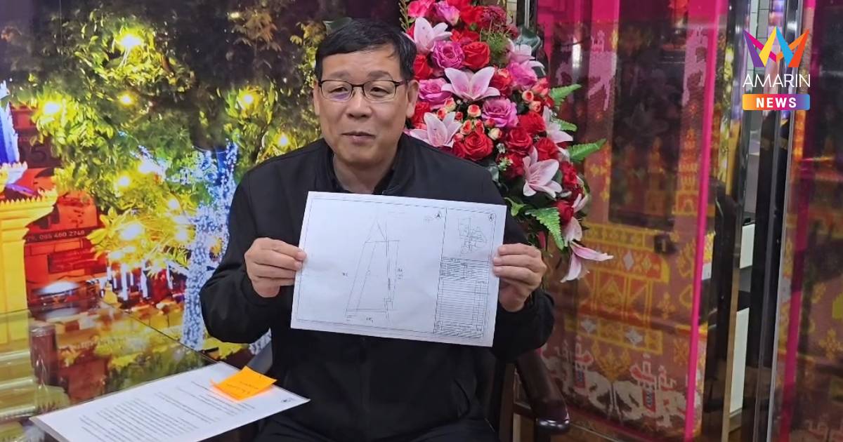 เทศบาลฯ ยันไม่เคยเก็บภาษีที่ดินวัดป่าอดุลฯ ท้าใครจ่ายเอาใบเสร็จมาโชว์