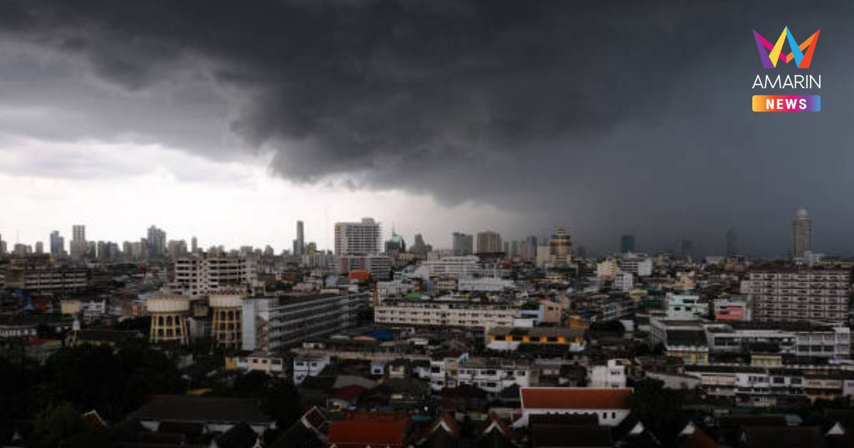 กรมอุตุนิยมวิทยา เตือน ฝนตกหนักถึงหนักมากประเทศไทยตอนบน ฉบับที่ 7