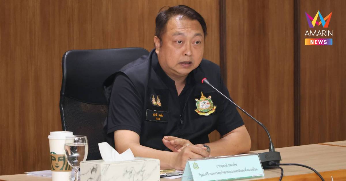 "สุชาติ" ย้ำชัด! ปราจีนบุรี ไม่อยู่ใน EEC ยัน รบ.ฟังเสียงชาวบ้าน