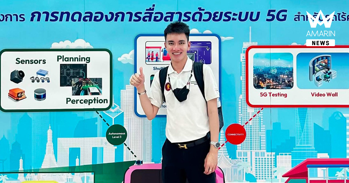 ไทยเร่ง Smart City 227 ข้อเสนอ นักวิจัยชี้โจทย์ใหญ่ไม่ใช่จำนวนเซนเซอร์ แต่คือ “ระบบพลังงาน–ข้อมูล–คน” ที่ต้องทำงานร่วมกัน