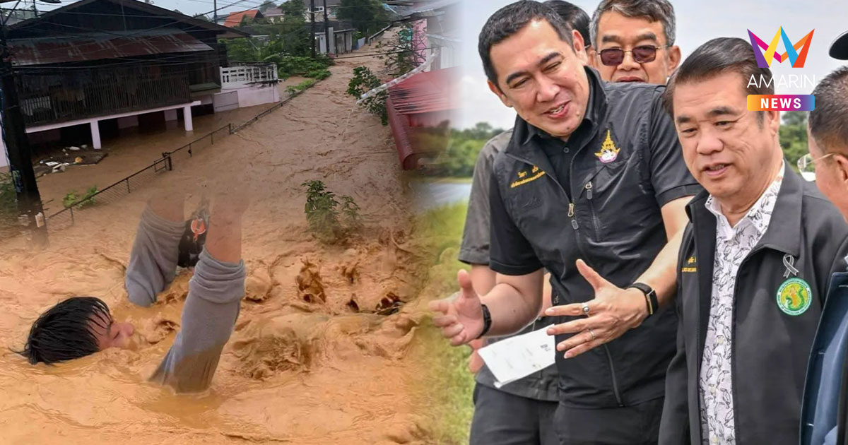 "สุริยะ" ควง "วิทยา" ลุยน่าน กู้วิกฤตน้ำท่วม ระดมเครื่องมือช่วย ปชช.