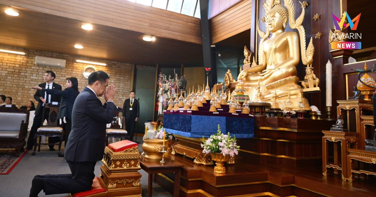 นายกฯ เยือนวัดธัมมธโร เป็นนายกฯ ไทยคนแรกที่มาเยือน