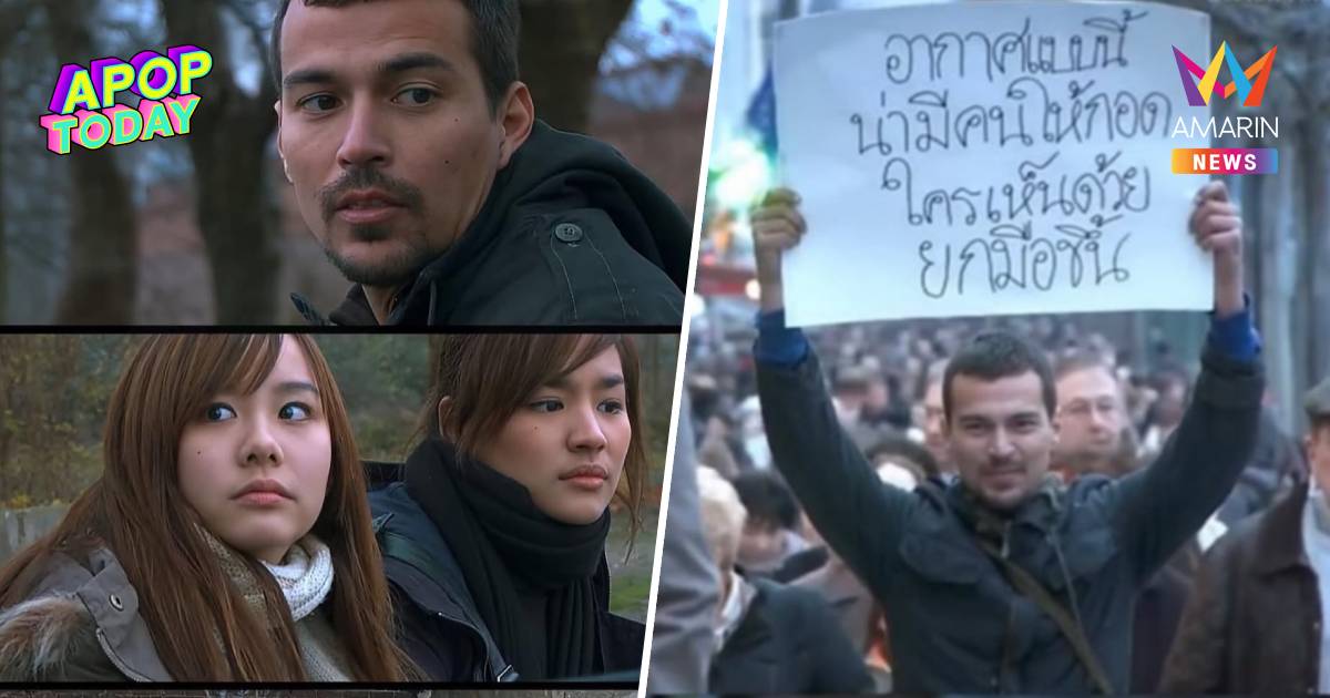 "เต้ย-ต่าย" โพสต์อาลัย "เร แมคโดนัลด์" พระเอกหนีตามกาลิเลโอ