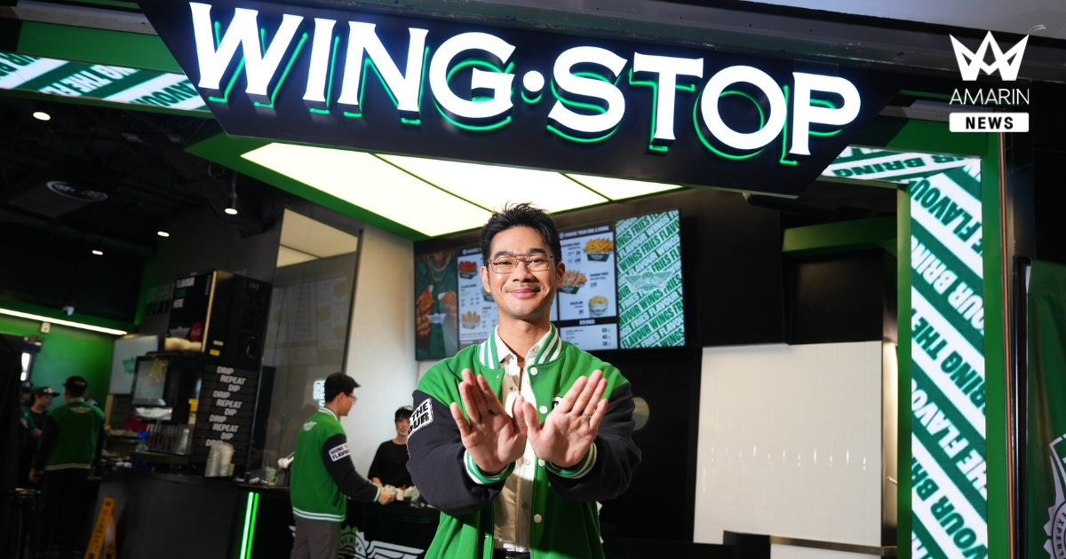 Wingstop Thailand ปักหมุดสามย่านมิตรทาวน์ เปิดแฟลกชิปสโตร์แห่งแรก ภายใต้แนวคิด “Bangkok Street Energy” เติมพลังความอร่อยให้กรุงเทพฯ