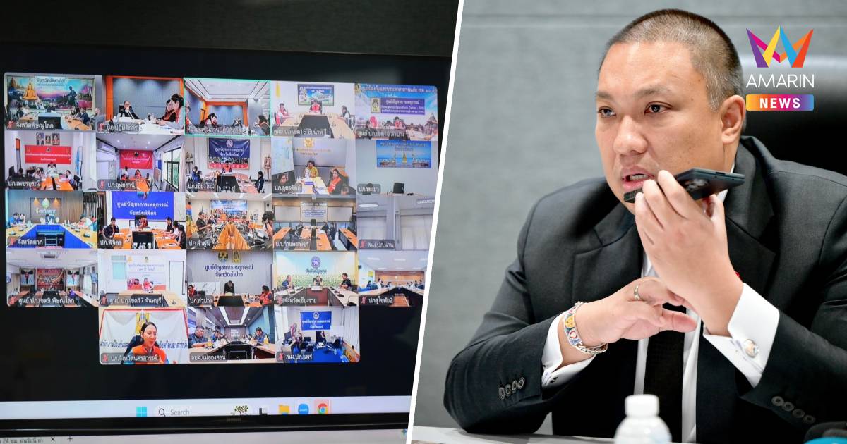 "พลพีร์" ติดตามรับมือน้ำท่วมน่าน เร่งกู้ระบบไฟฟ้า หลังไม่มีไฟฟ้าใช้