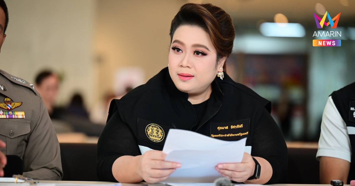 "ศุภมาส" สั่งสื่อรัฐรายงานน้ำท่วมน่านให้เร็ว ตรง-ตรวจสอบได้ทุกช่วงข่าว