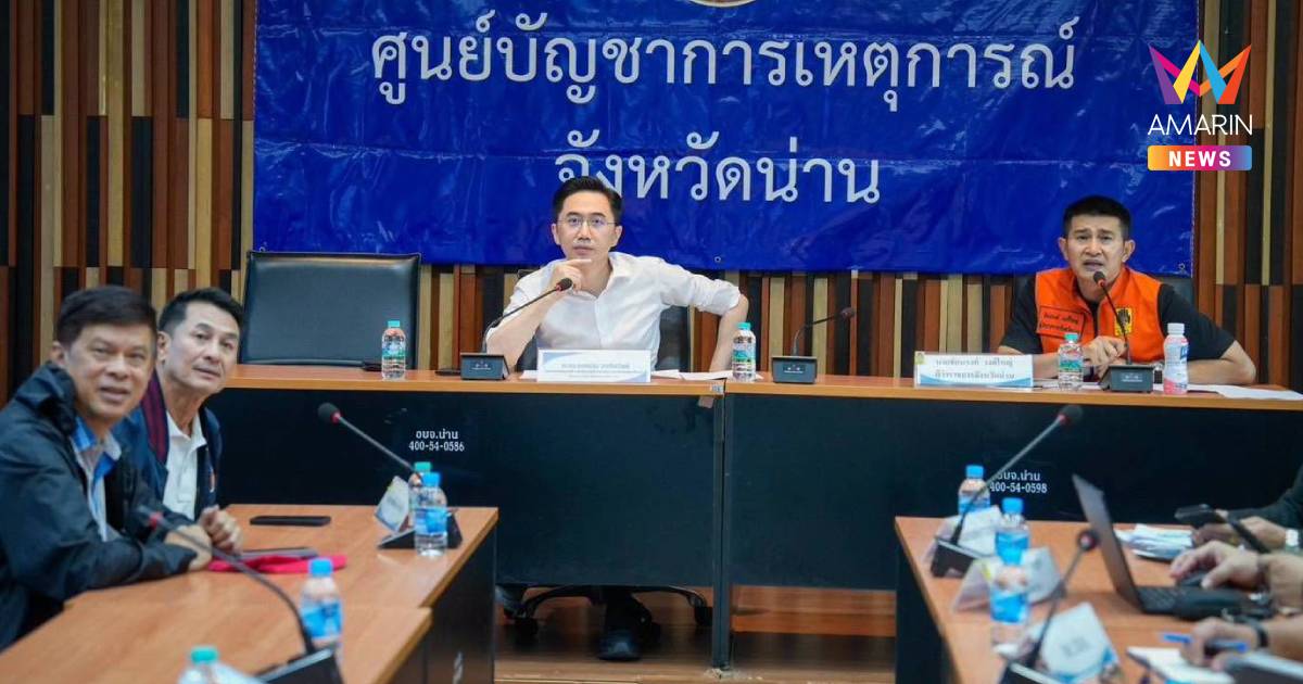 "ยศชนัน" ร่อนคำสั่งถึงผู้ว่าฯ 17 จังหวัดเหนือ คุมเข้ม Single Command