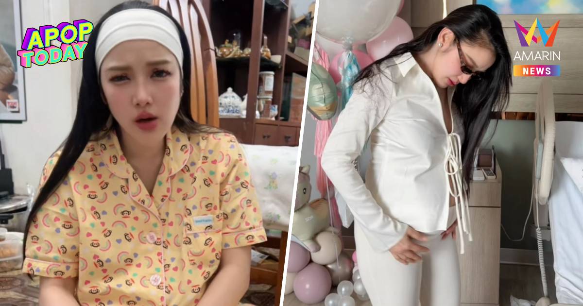 "แพท ณปภา" เครียดพุงไม่ยุบหลังคลอด ผวาซ้ำเจอก้อนเนื้อที่รักแร้