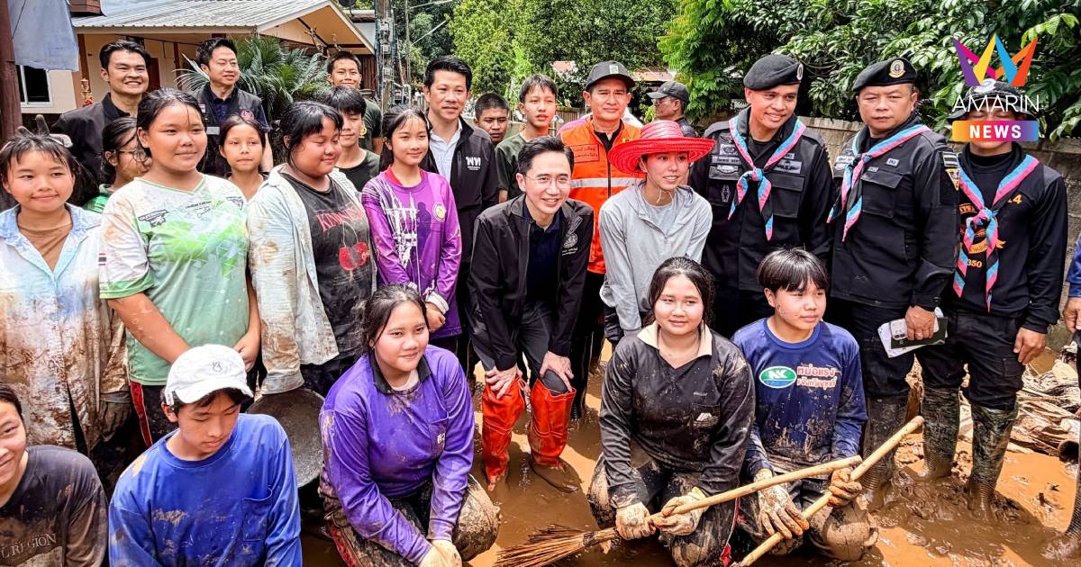 "ยศชนัน" ลุยโคลนลงพื้นที่เมืองปัว เร่งฟื้นฟูผู้ประสบภัย