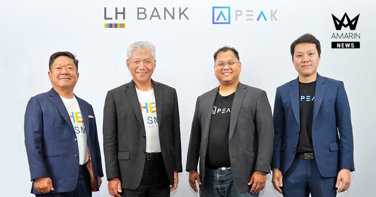 LH Bank จับมือ บริษัท PEAK โปรแกรมบัญชีออนไลน์ เชื่อมโซลูชันการเงินและแพลตฟอร์มบัญชีออนไลน์ ยกระดับSME