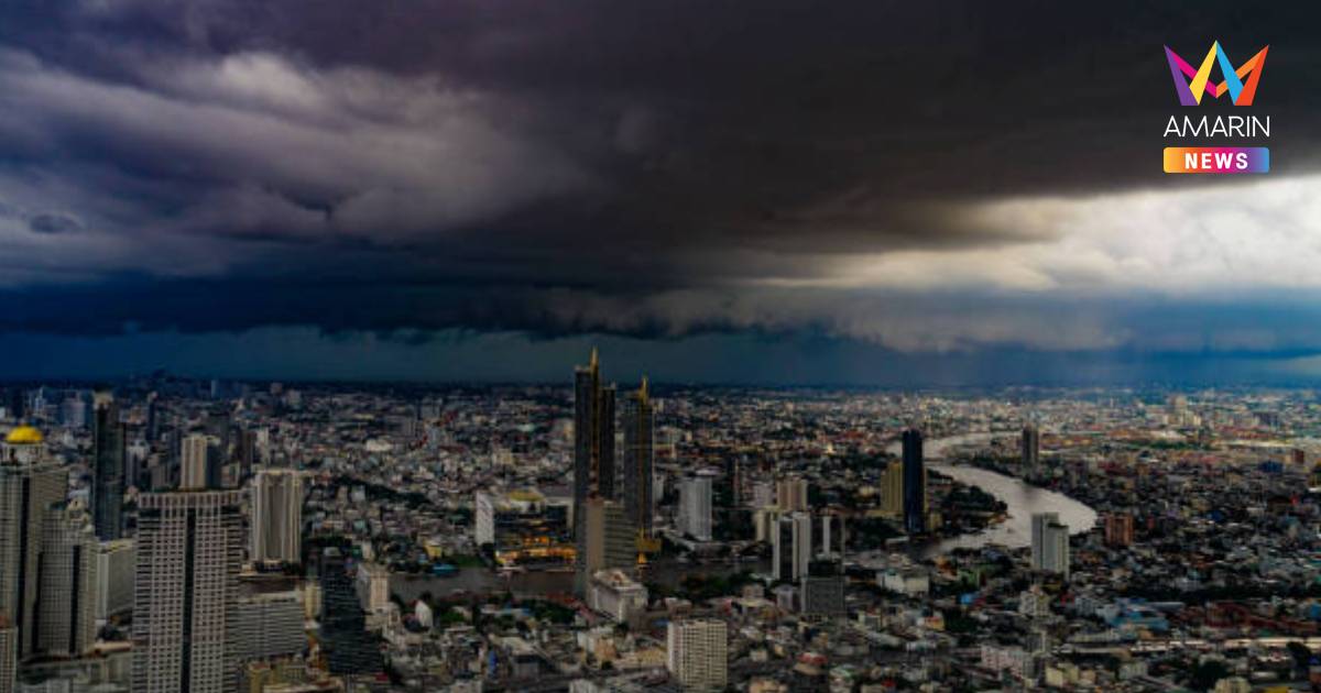 กรมอุตุนิยมวิทยา เตือน ฝนตกหนักถึงหนักมากบริเวณประเทศไทยตอนบน ฉบับ 13