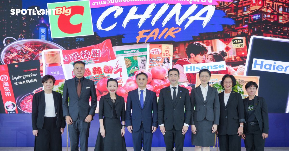 Big C เปิดแคมเปญ China Fair สินค้าจีนราคาพิเศษทุกสาขา หวังดันยอด 30%