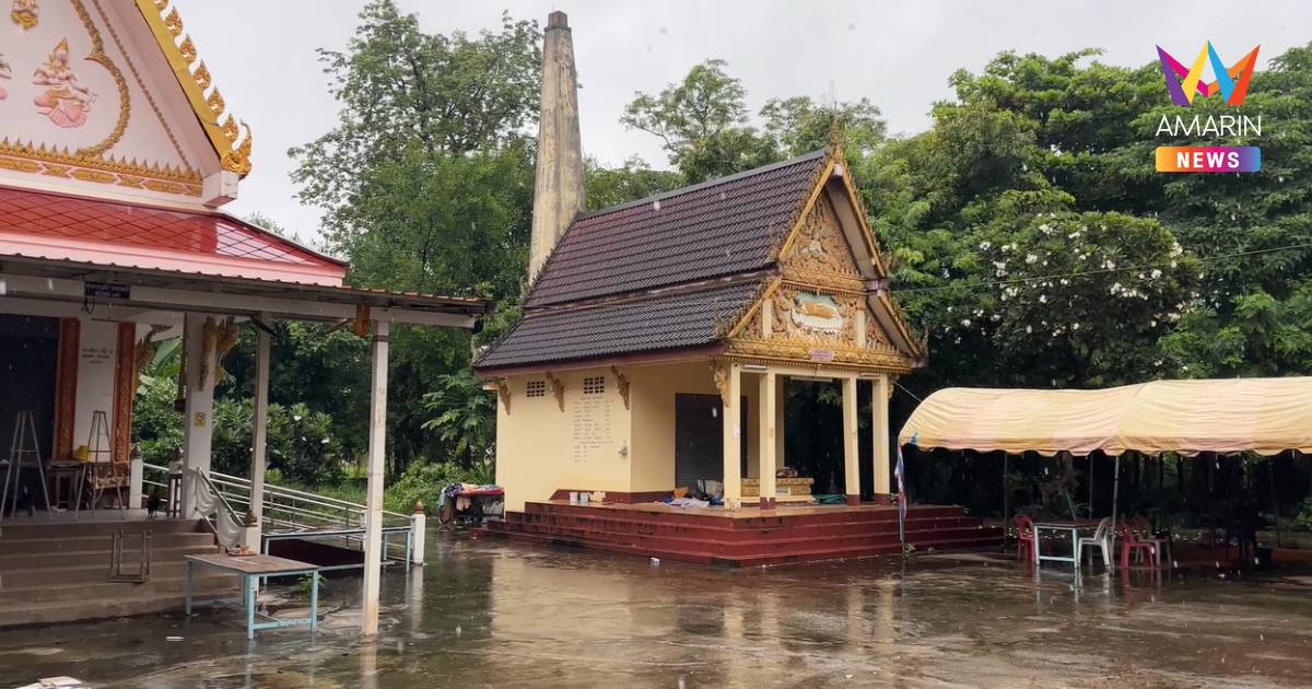 เจ้าอาวาสวัดป่าอดุลยาราม ประกาศงดใช้เมรุ 15 วัน หลังใช้งานเกือบ 10 ปี