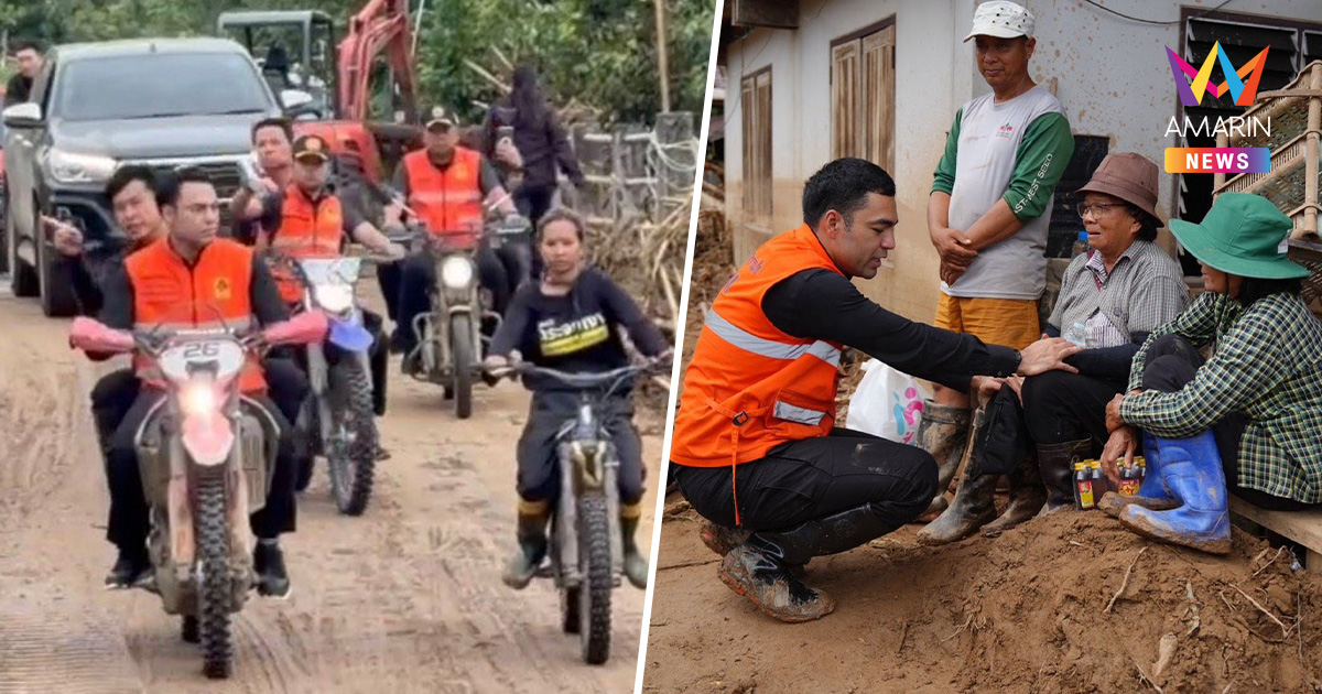 มท.3 แว้นเอง!  ลุยตั้งแต่เช้า ระดมเครื่องจักร-กำลังคน ฟื้นฟู “ปัว”