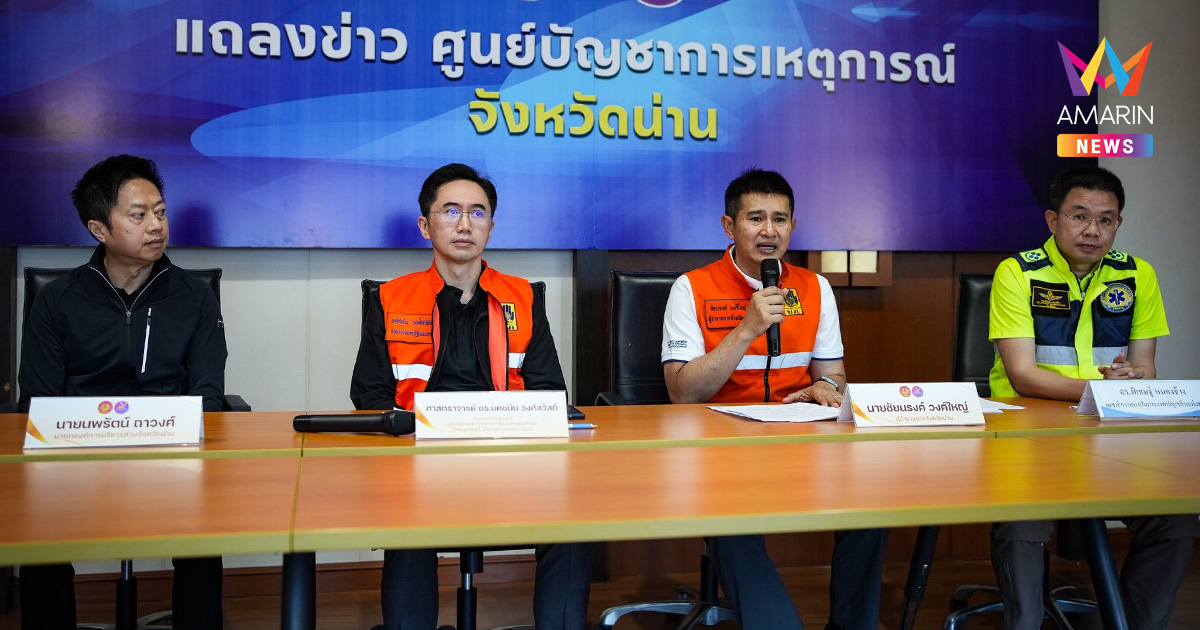 "ยศชนัน" สั่งทหารกว่า 700 นาย ลงพื้นที่อำเภอปัว เคลียร์โคลนบ้านเรือน
