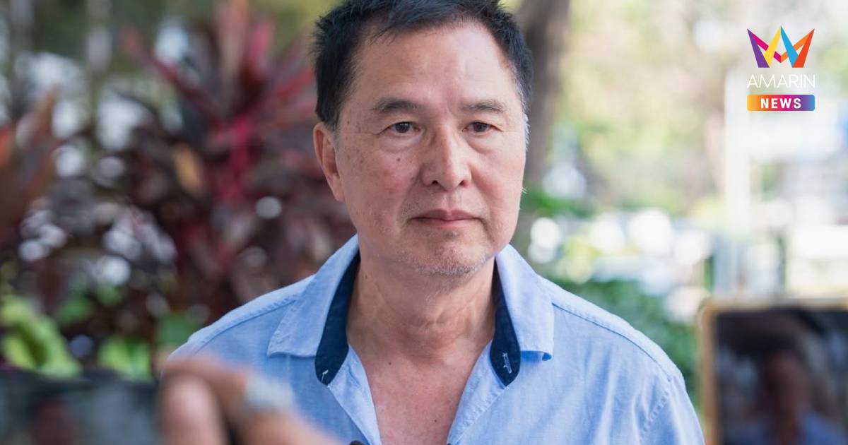 "สมยศ" โพสต์ "คำขอโทษ" หลังสาวรายหนึ่งออกมาเปิดโปงพฤติกรรมล่วงละเมิด