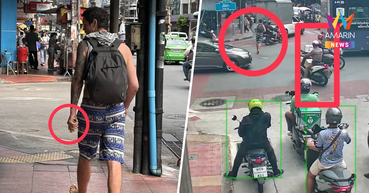 ระทึกเสือป่า! หนุ่มมะกันเมายา-ลักทรัพย์ คัตเตอร์ปาดรองสารวัตร สาหัส
