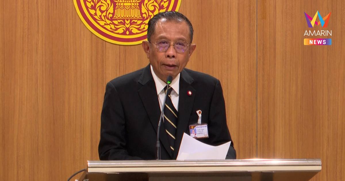 "ศุภชัย" จี้กกต.สอบเอกสารสำนวนคดีฮั้วสว.ชุด26ถึงมือ"พริษฐ์"ได้อย่างไร