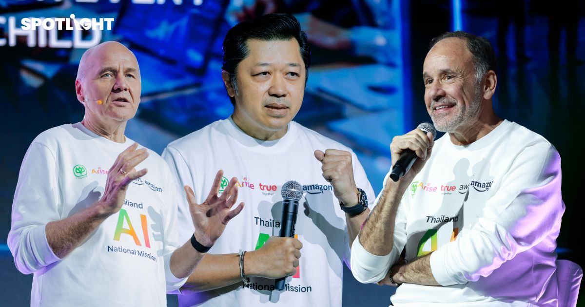 ซีพี-อไรซ์-ทรูผนึก Amazon ปั้นไทยเป็น AI Hub ชู 5 ยุทธศาสตร์ AI Nation