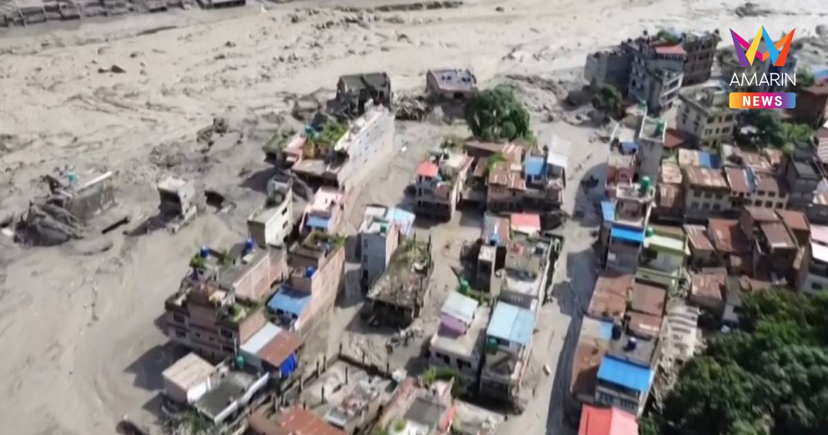น้ำป่าถล่มชายแดนเนปาล-ทิเบต ดับแล้ว157 ศพ สูญหายพุ่งเกิน 400 ราย