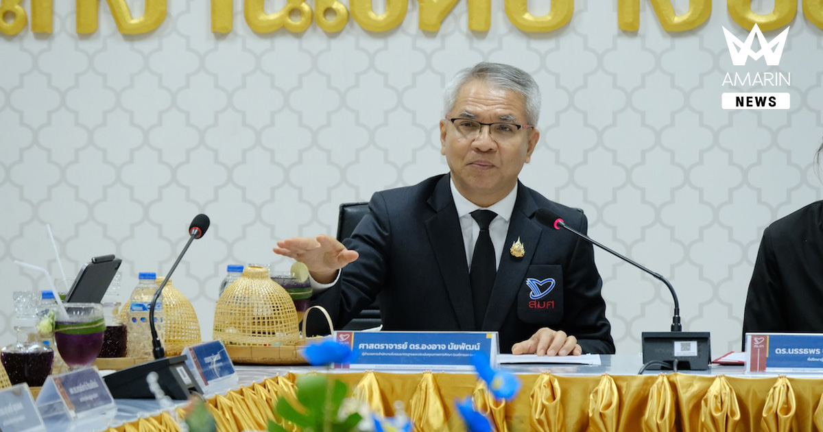 สมศ. ต่อยอดความร่วมมือ กทม. ยกระดับคุณภาพการศึกษา ขับเคลื่อน PLC สร้างชุมชนแห่งการเรียนรู้ เล็งขยายผลสู่ 437 โรงเรียนสังกัด กทม.