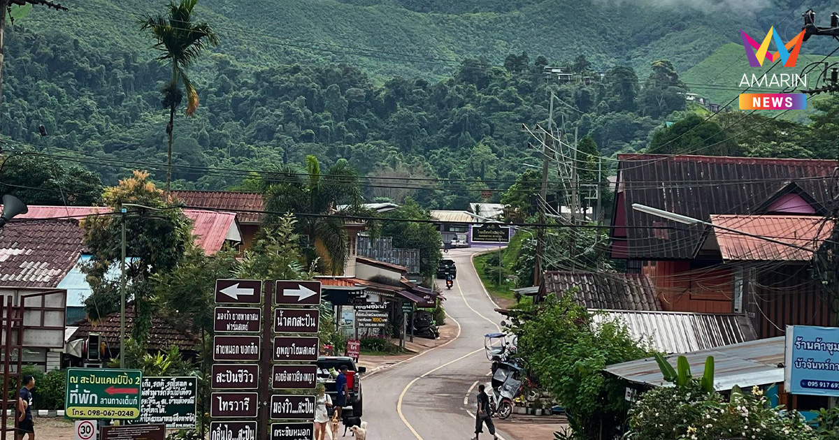 ฟ้าหลังฝนสวยเสมอ! ‘สะปัน’ น่าน ฟื้นคืนชีพ หลังเผชิญน้ำป่า-ดินโคลนถล่ม