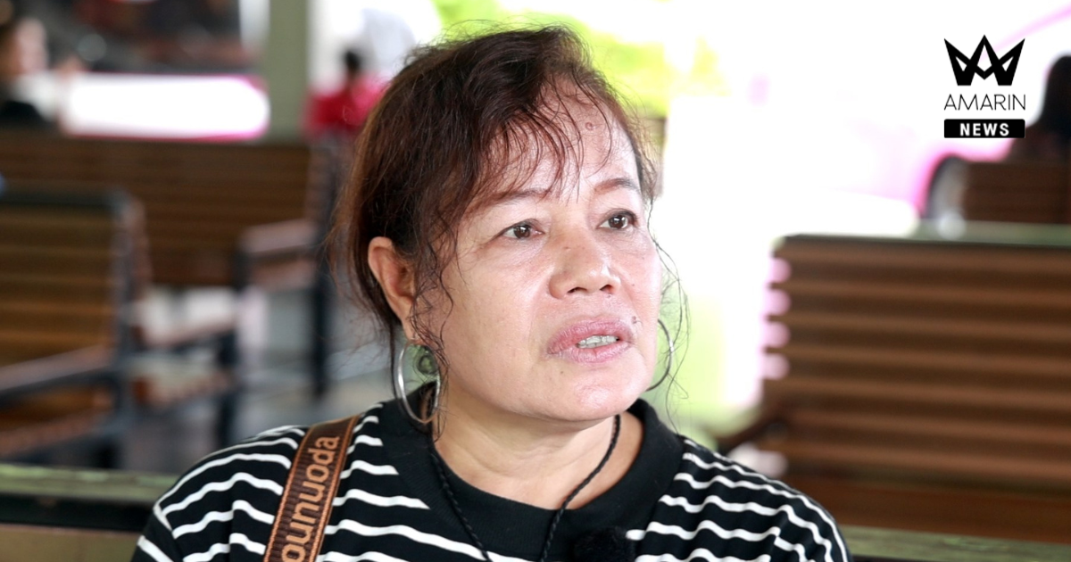 "แม่วรรณ" ตามหาลูกพลัดพรากจากชีวิต 36 ปี ขอให้ลูกฟังเหตุผลสักครั้ง