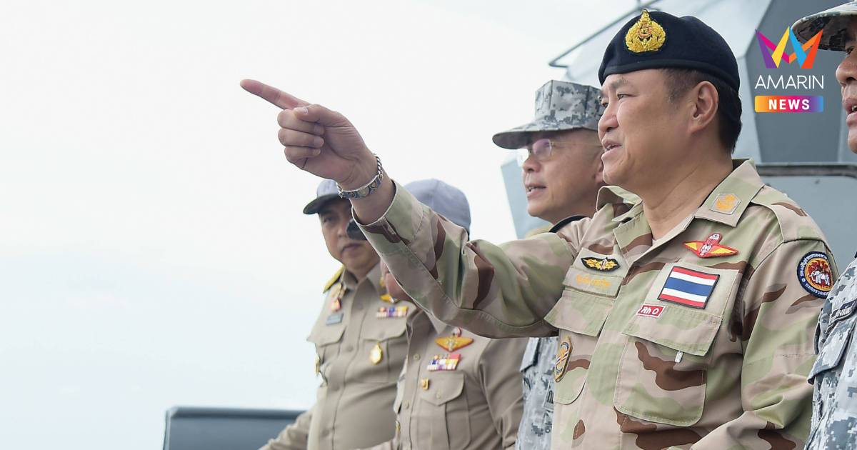 "อนุทิน" ขึ้นเรือหลวงจักรีนฤเบศร ตรวจความพร้อมรบกองทัพเรือ กลางอ่าวไทย