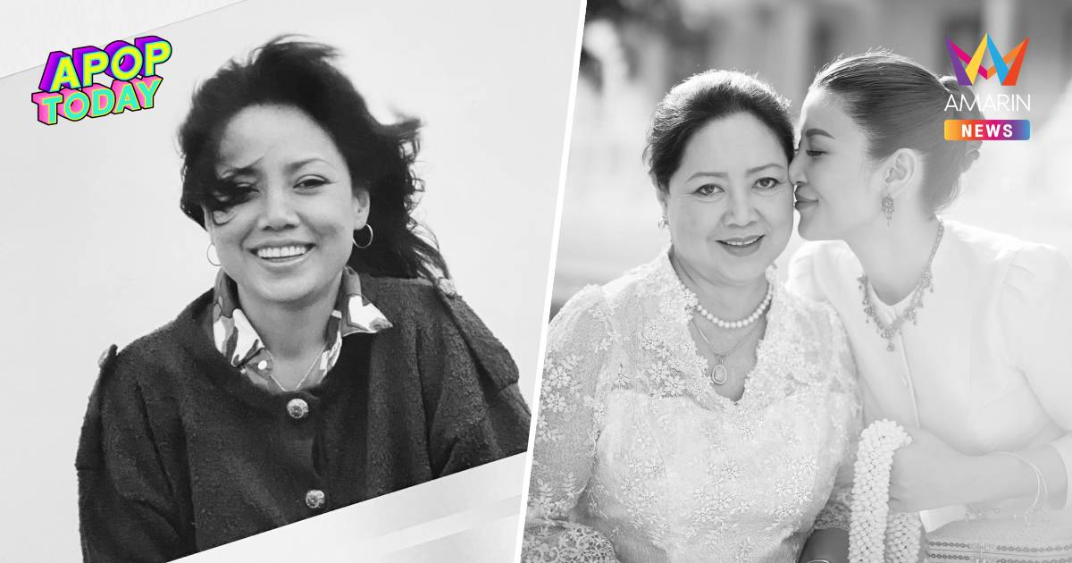 "เอมมี่ มรกต" โพสต์อาลัยสูญเสียคุณแม่ บินด่วนไปอังกฤษส่งครั้งสุดท้าย