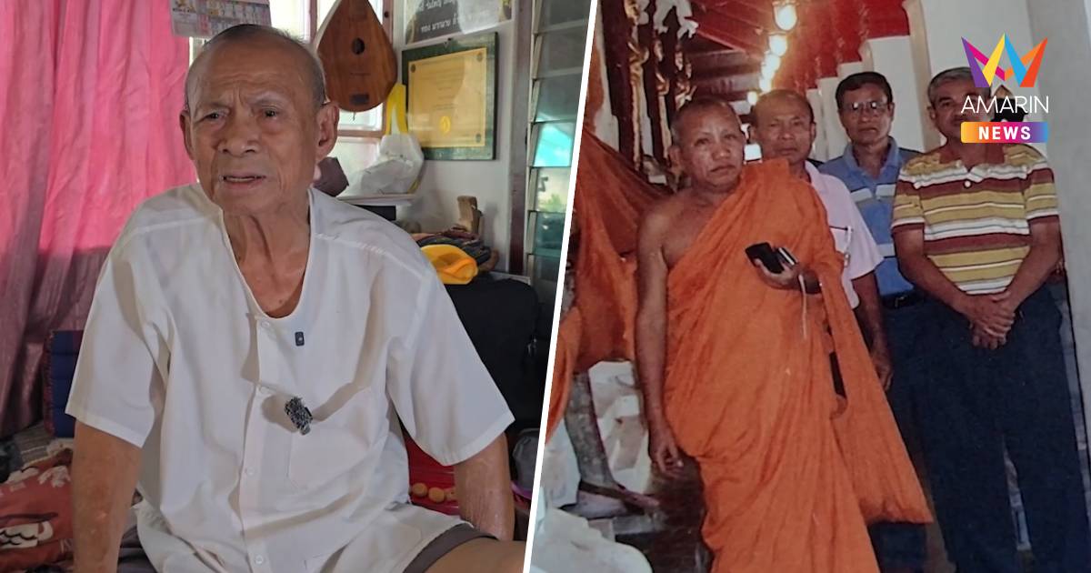 กรรมการวัดรุ่นแรก ยันรู้จักลูกตาเฮียงทั้ง 8 คน แต่ไม่เคยเจอ "ป้าดา"