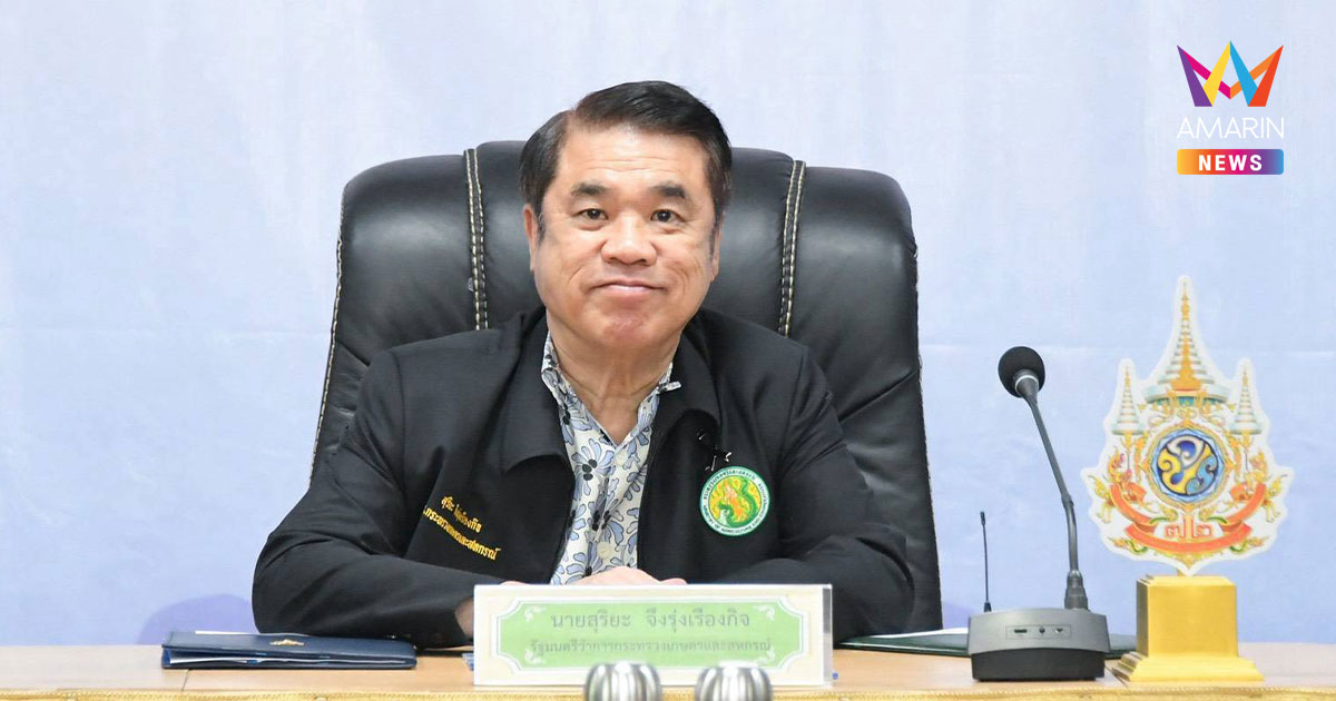 "สุริยะ" สั่งเฝ้าระวังลุ่มน้ำสายหลัก จับตาน้ำยมตอนล่าง-ป่าสัก
