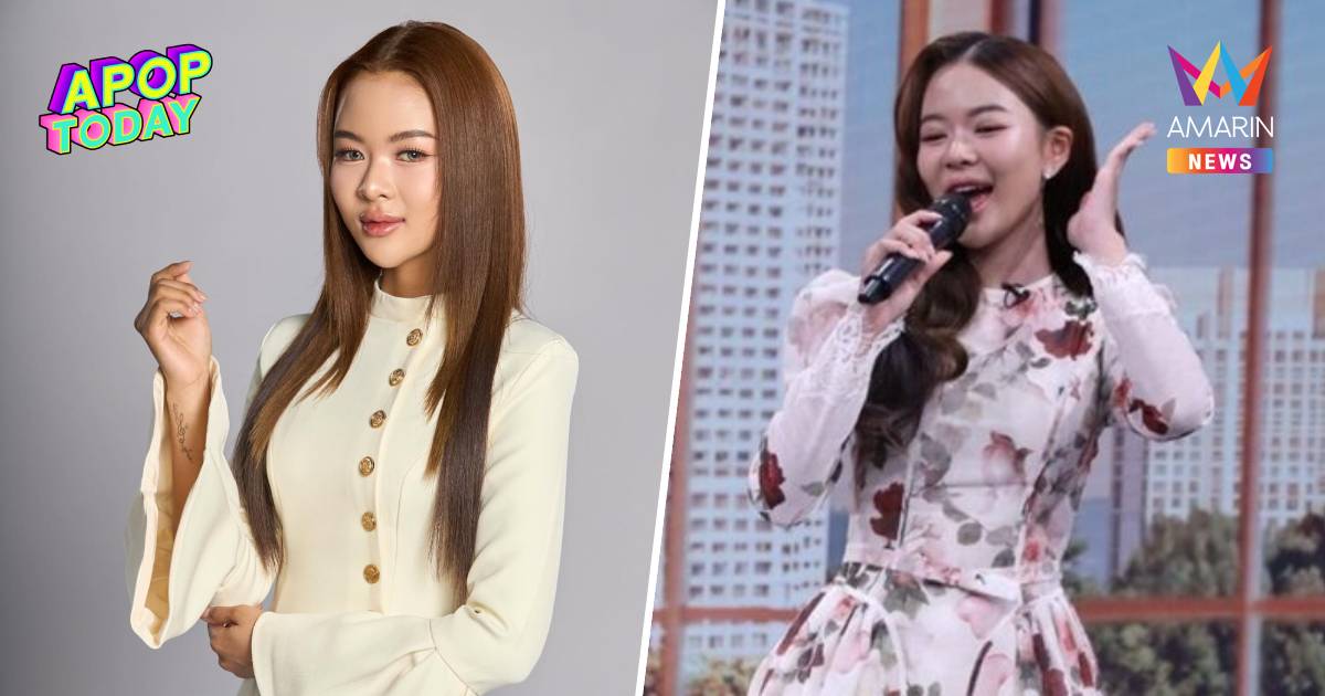 "ยูกิ ไหทองคำ" สู้ชีวิตหาเงินช่วยบ้าน ป่วยซึมเศร้า 5 ปีเพราะคำบูลลี่