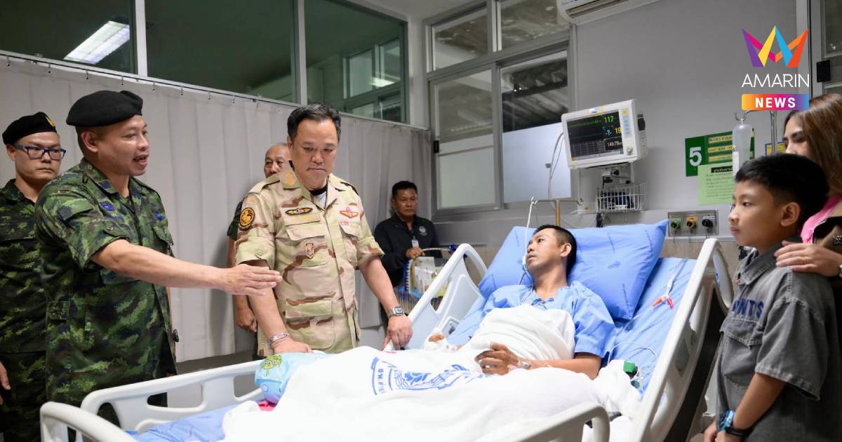นายกฯ เยี่ยม "จ่าสิบเอกชาญณรงค์" เหยียบทุ่นระเบิดขาขาด ยันดูแลครอบครัว