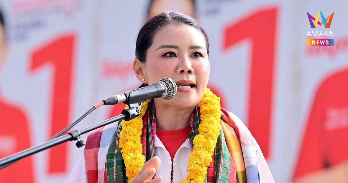 ผลเลือกตั้ง นายกอบจ.กาฬสินธุ์  "เฉลิมขวัญ" นำห่าง "กำนันหิต"