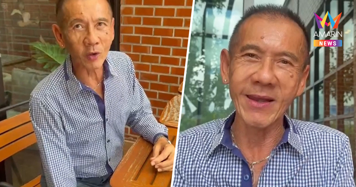 “เกย์นที” เปิดใจพ้นโทษคดีดังยูฟัน ศาลตัดสิน 2,655 ปี แต่ติดจริง 11 ปี