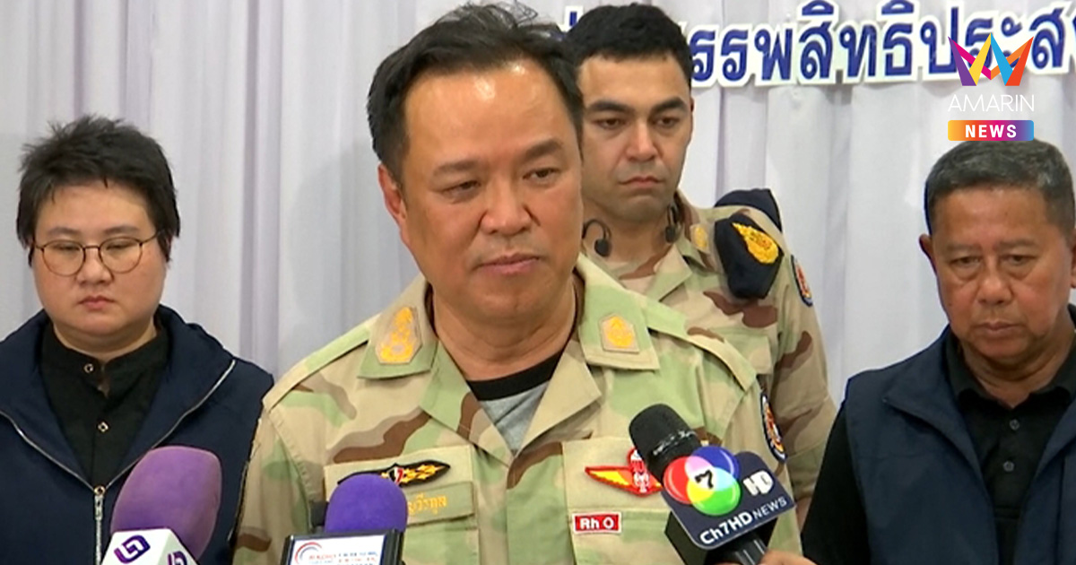 “อนุทิน” ย้ำไทยต้องสมานฉันท์ หลังประกาศ ก.ม.นิรโทษกรรมล้างผิดการเมือง