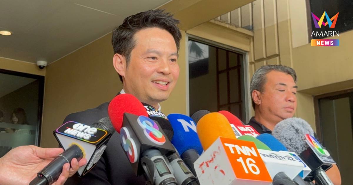 "ภราดร" เผย นิรโทษกรรมคดีการเมืองปี48– 68 ต้องเข้าคกก.พิจารณาทุกเคส