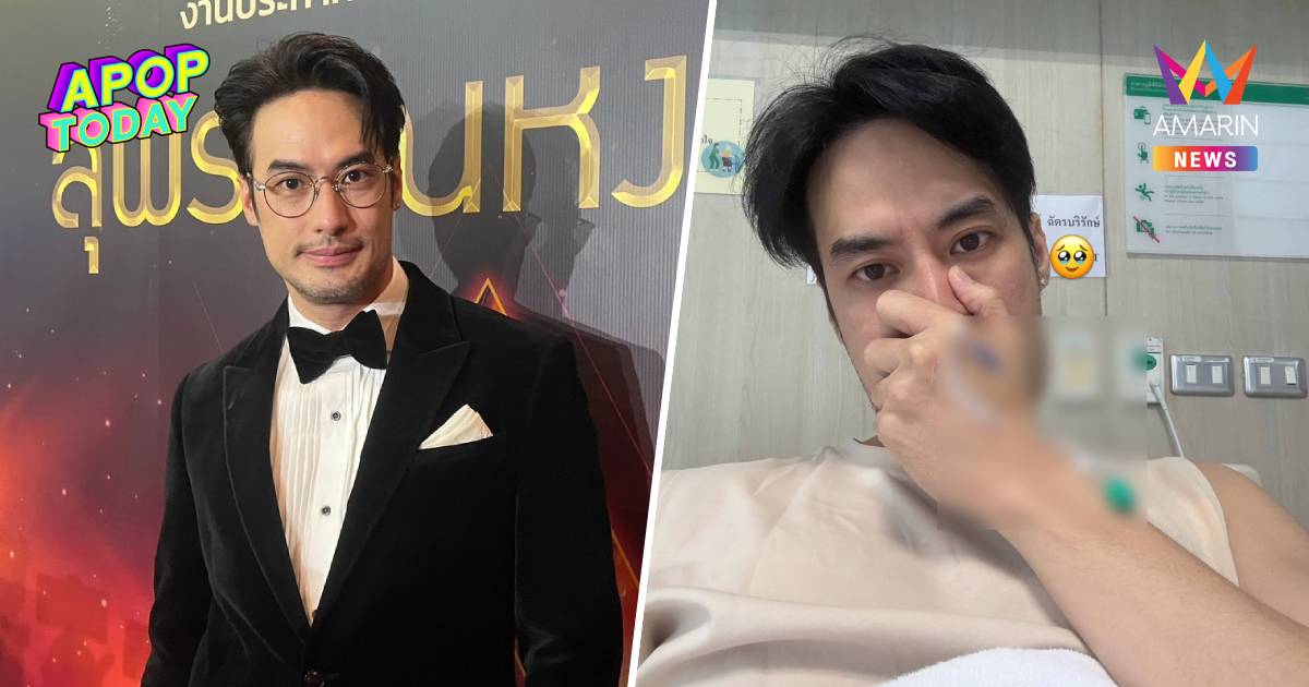 "บอย ปกรณ์" ยอมรับกังวลจนเป็นประสาท ป่วยต่อมน้ำลายอักเสบ รักษานาน 2 ปี