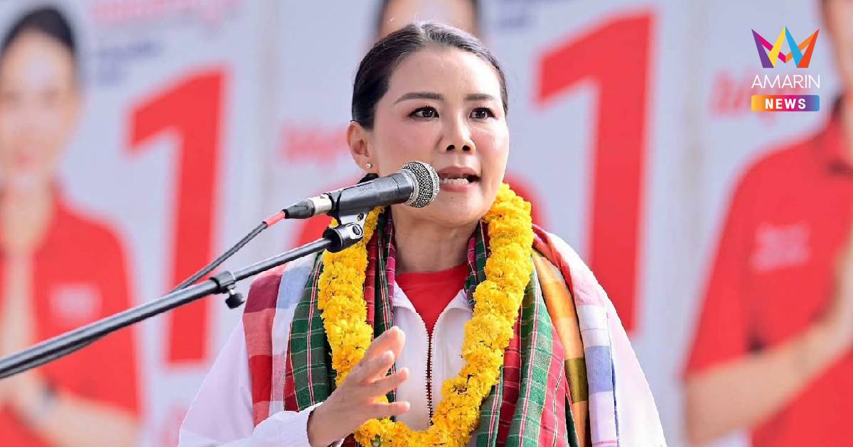 "ไข่มุก" เฉลิมขวัญ ถล่ม 3 แสนคะแนน นั่งนายก อบจ.กาฬสินธุ์ อีกสมัย