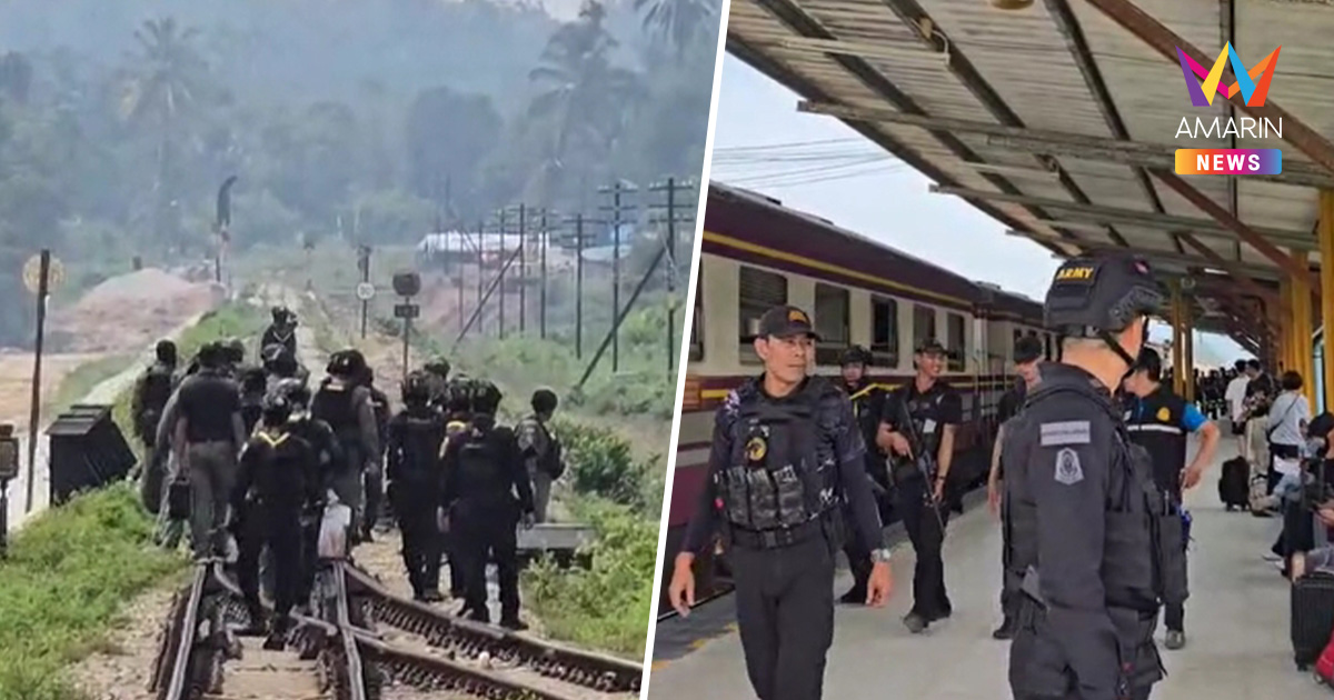 รวบผู้ต้องสงสัยป่วนนราฯ 40 จุด1 ราย จนท.เร่งสแกนรางรถไฟโดนระเบิด